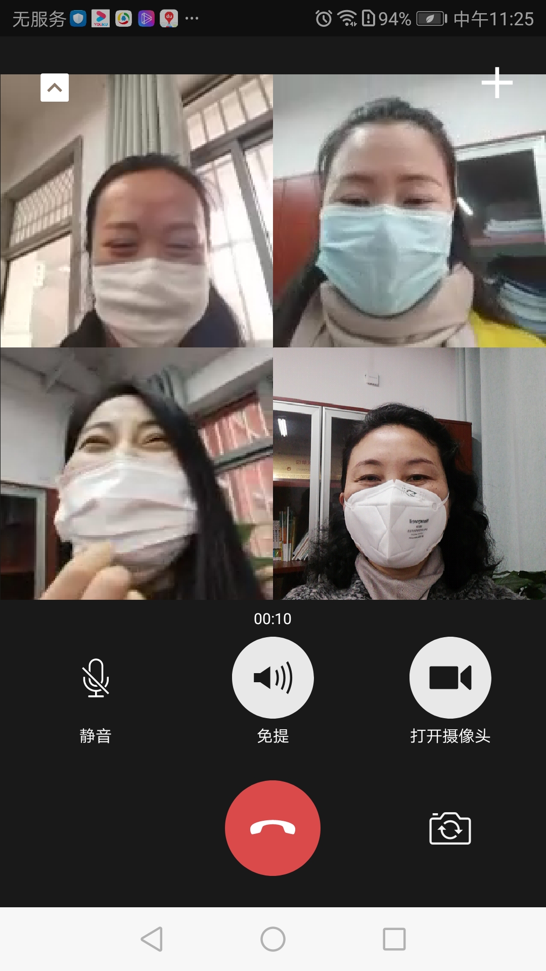 迈小党员战疫事迹 焦_html_m2cd203c3.jpg