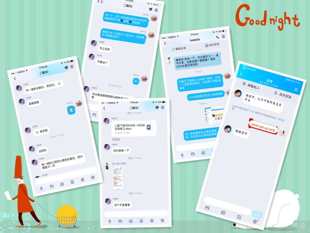 Screenshot_20200229_194359_com.tencent.mobileqq_副本.jpg