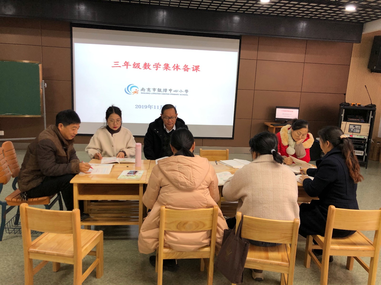 三数第三次集体备课报道