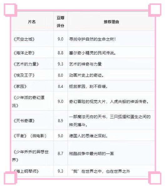 文字文稿3_html_m21541c2d.jpg