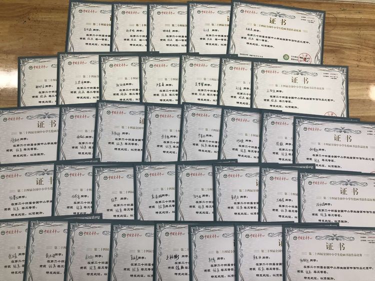 美术获奖_html_49694840.jpg