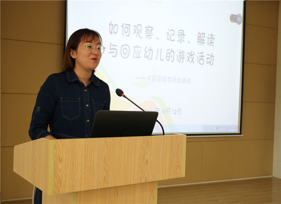 王主任讲解.jpg
