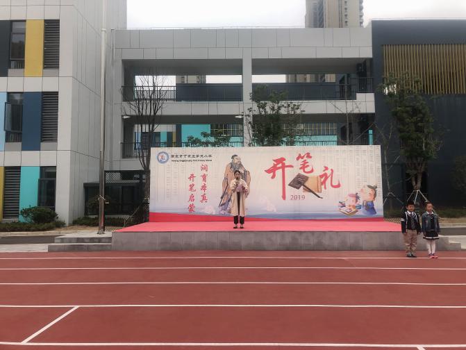 【正学丁三】文明礼仪在校园 法制安全记心上_html_6e359e5.jpg