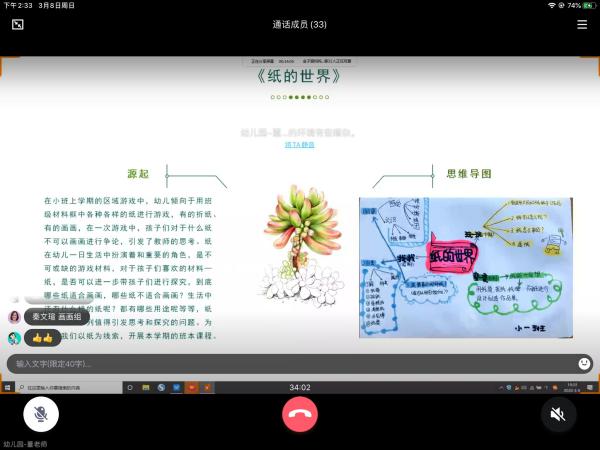 云相聚 心相约（刁家乐）_html_5230c26e.jpg
