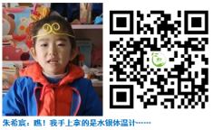 新冠病毒我不怕——我会测体温_html_75d49758.png