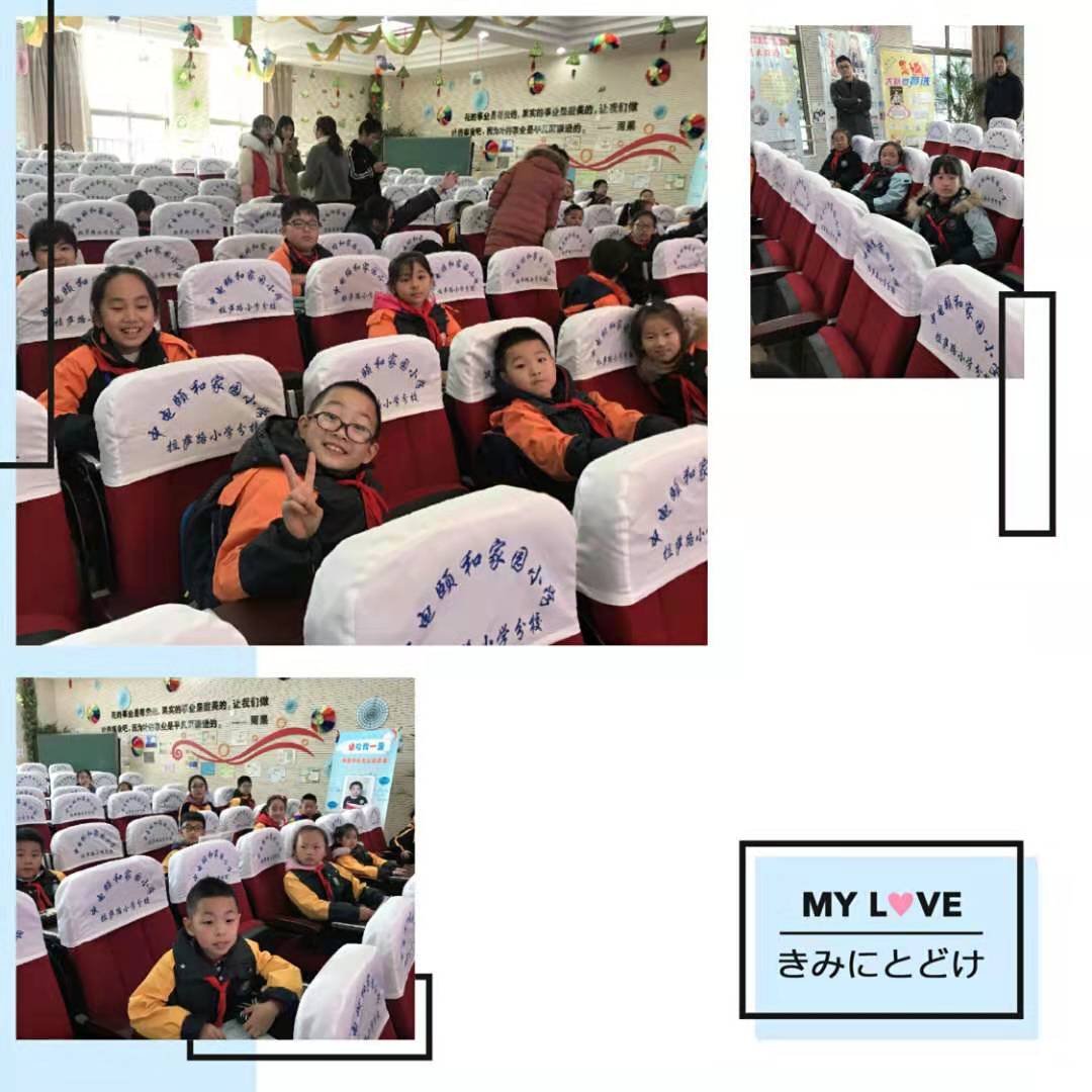 12.9【养正颐小】公平公正，诗意飞扬_html_649ebe27.jpg