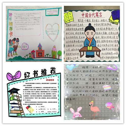 三年级课外阅读新闻稿_html_m52306aac.jpg