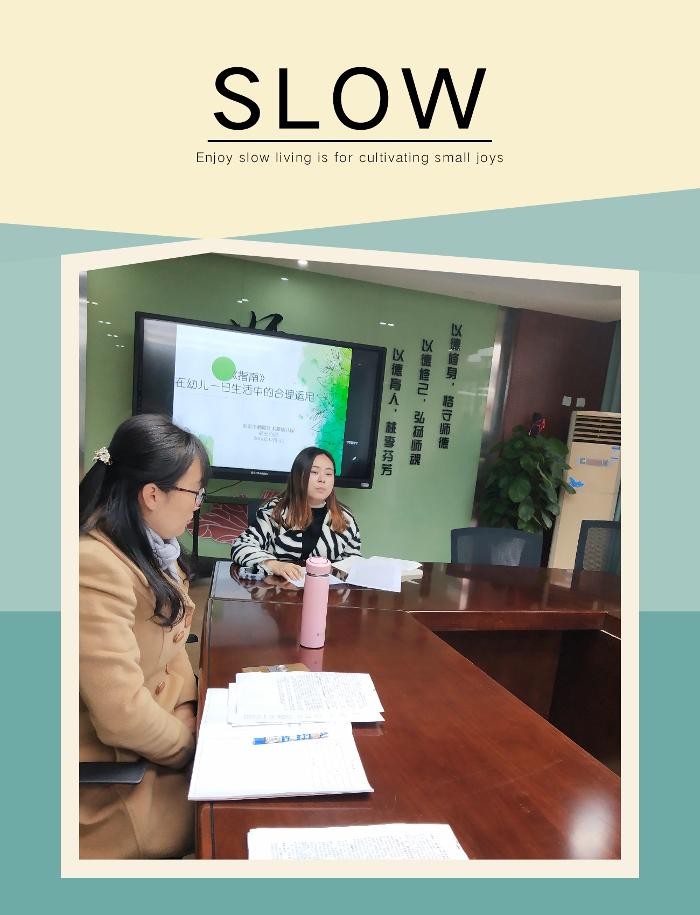 学《指南》话实践--记栖霞龙潭幼儿园靖安分园《指南》学习交流活动