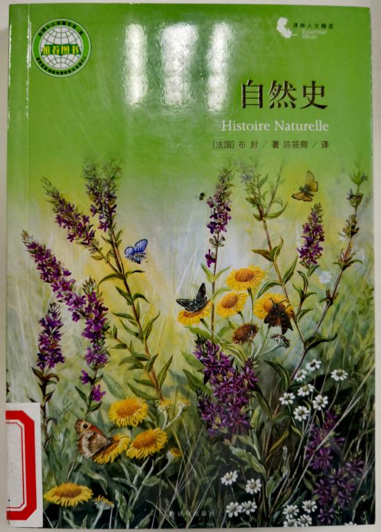 12月新书介绍_html_4624e543.jpg
