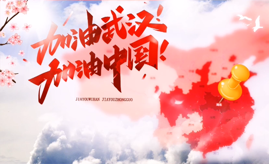 南京市丁家庄小学网上升旗仪式侧记(1)_html_6e47468a.png