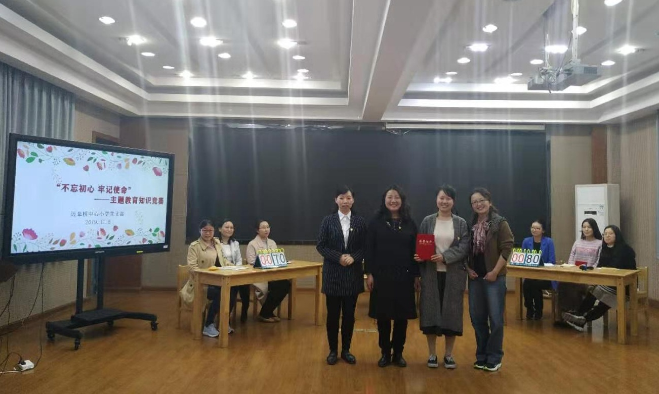 方芳知识竞赛新闻稿_html_m2e41d3b2.jpg