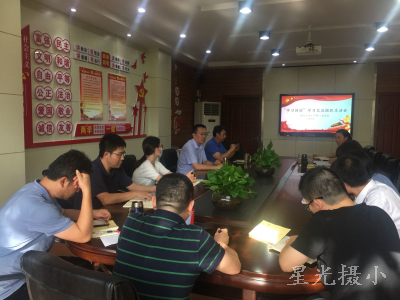 党员讨论交流_编辑.jpg