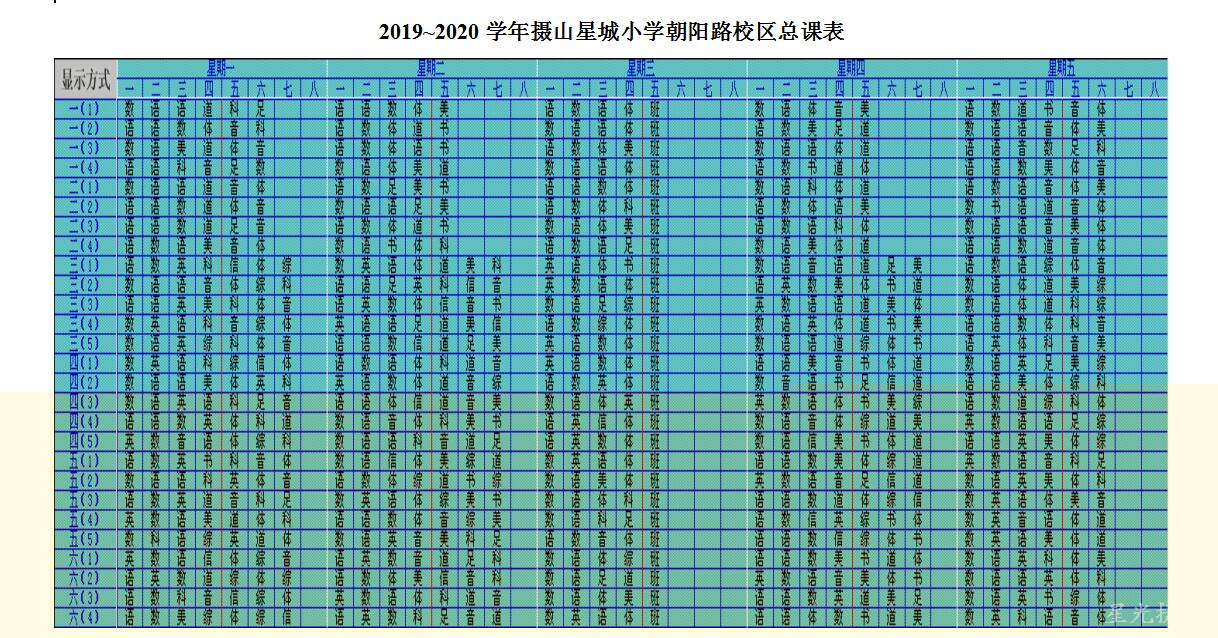 1 QQ截图20190902085700