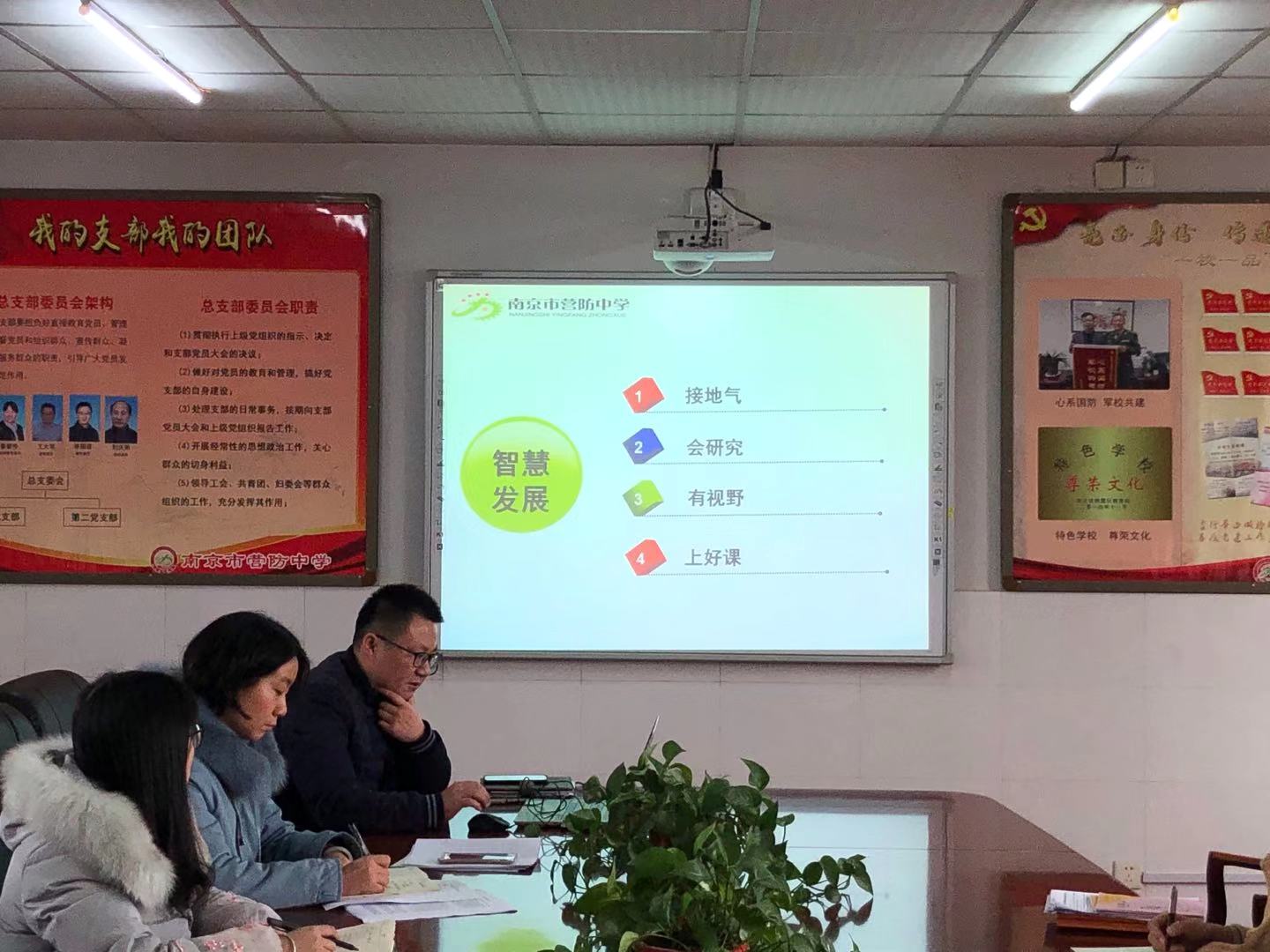 王校讲座.JPG