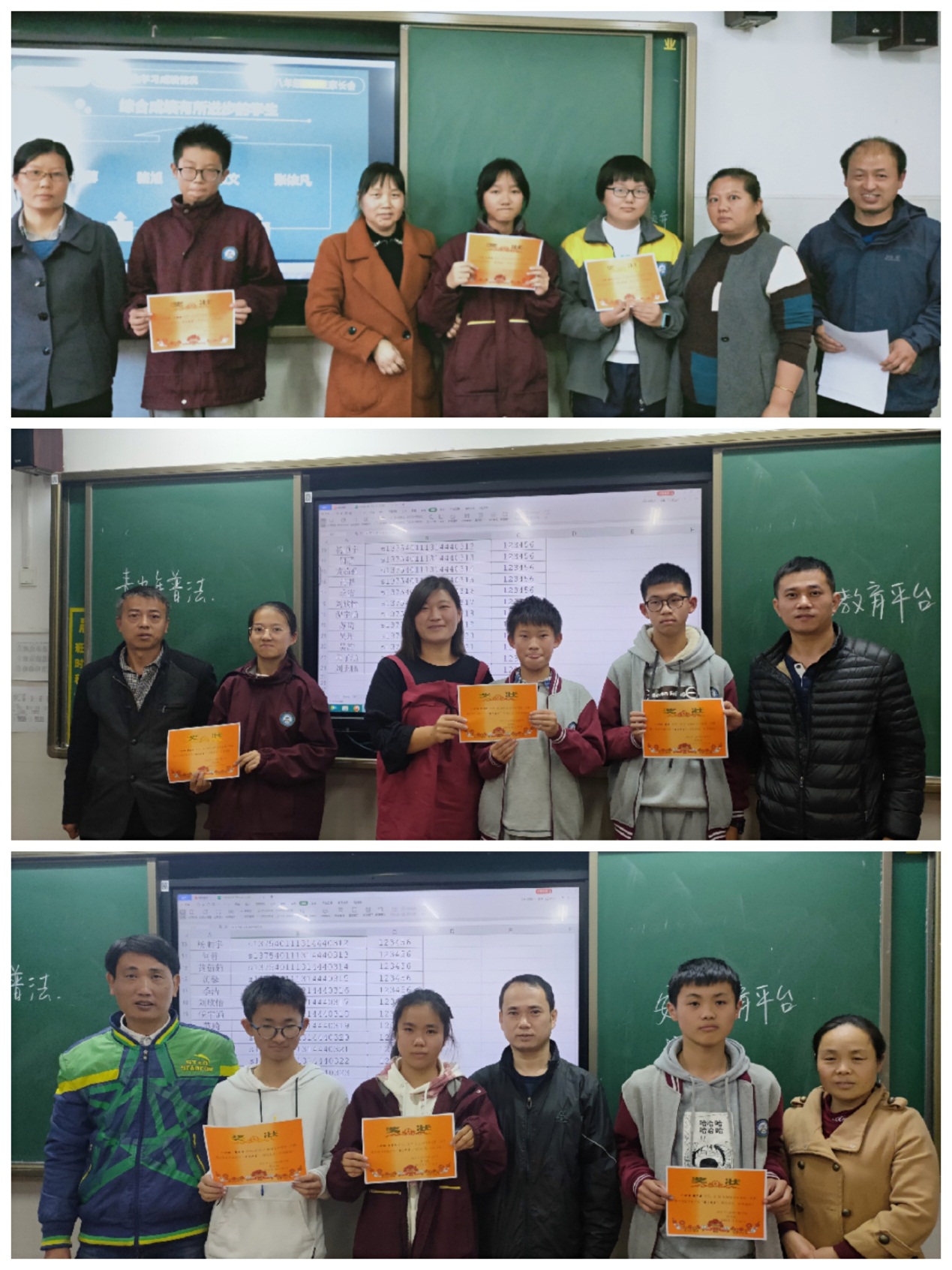 20191123家长会新闻稿_html_16950074.jpg