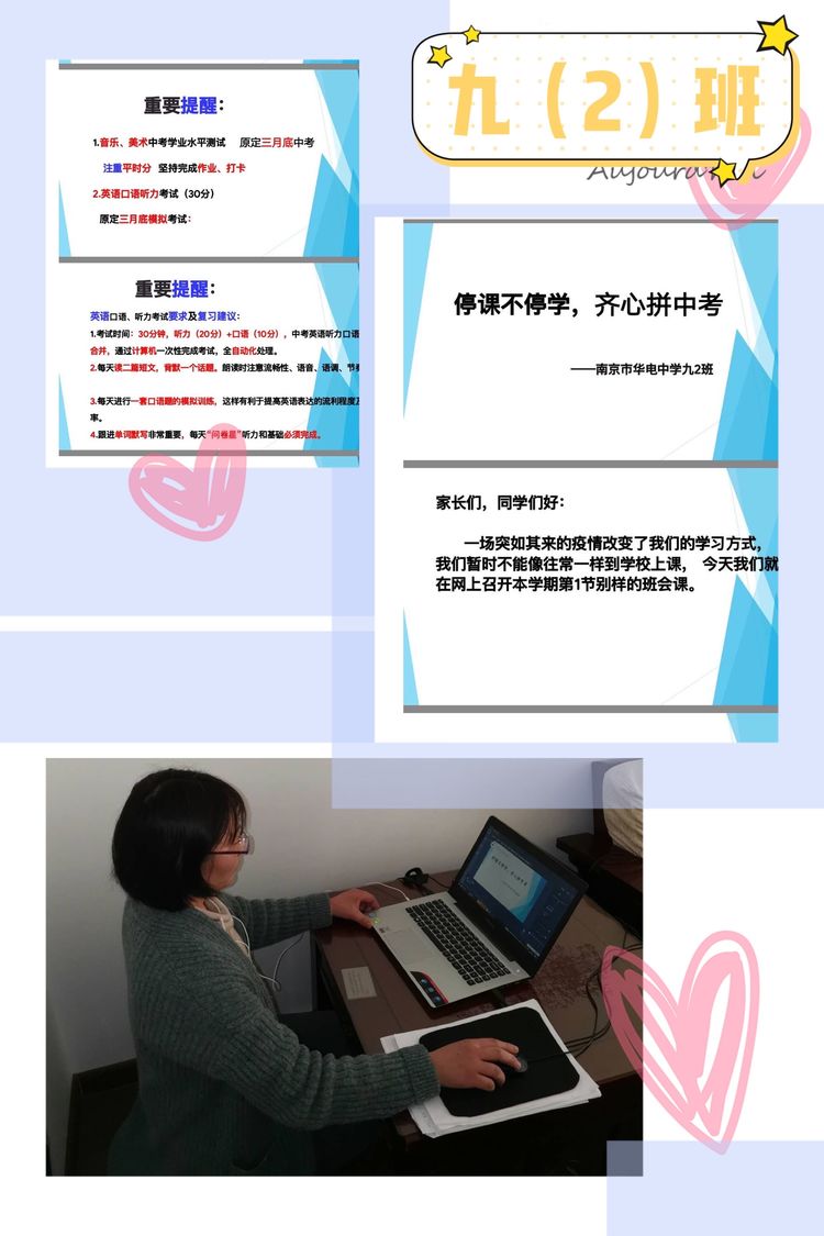 云班会_html_m5ba6516f.jpg