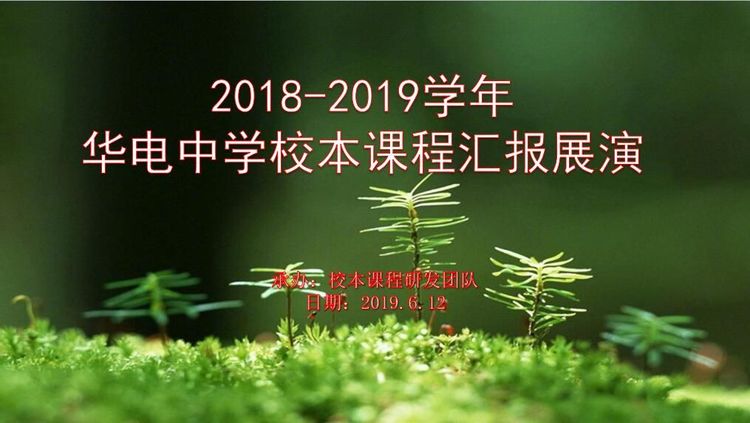 26月校本_html_4f2cf57f.jpg