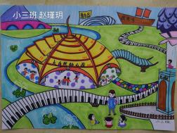 20.03.17生命迈幼畅想曲 新闻稿 陶颖_html_29256eb4.jpg