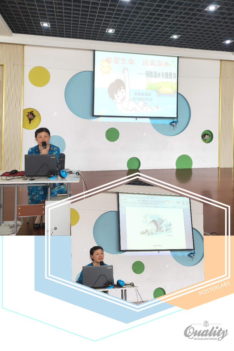 【乐活龙幼·安全第一】珍爱生命·远离溺水 ——记龙潭幼儿园龙景园预防溺水专题安全讲座