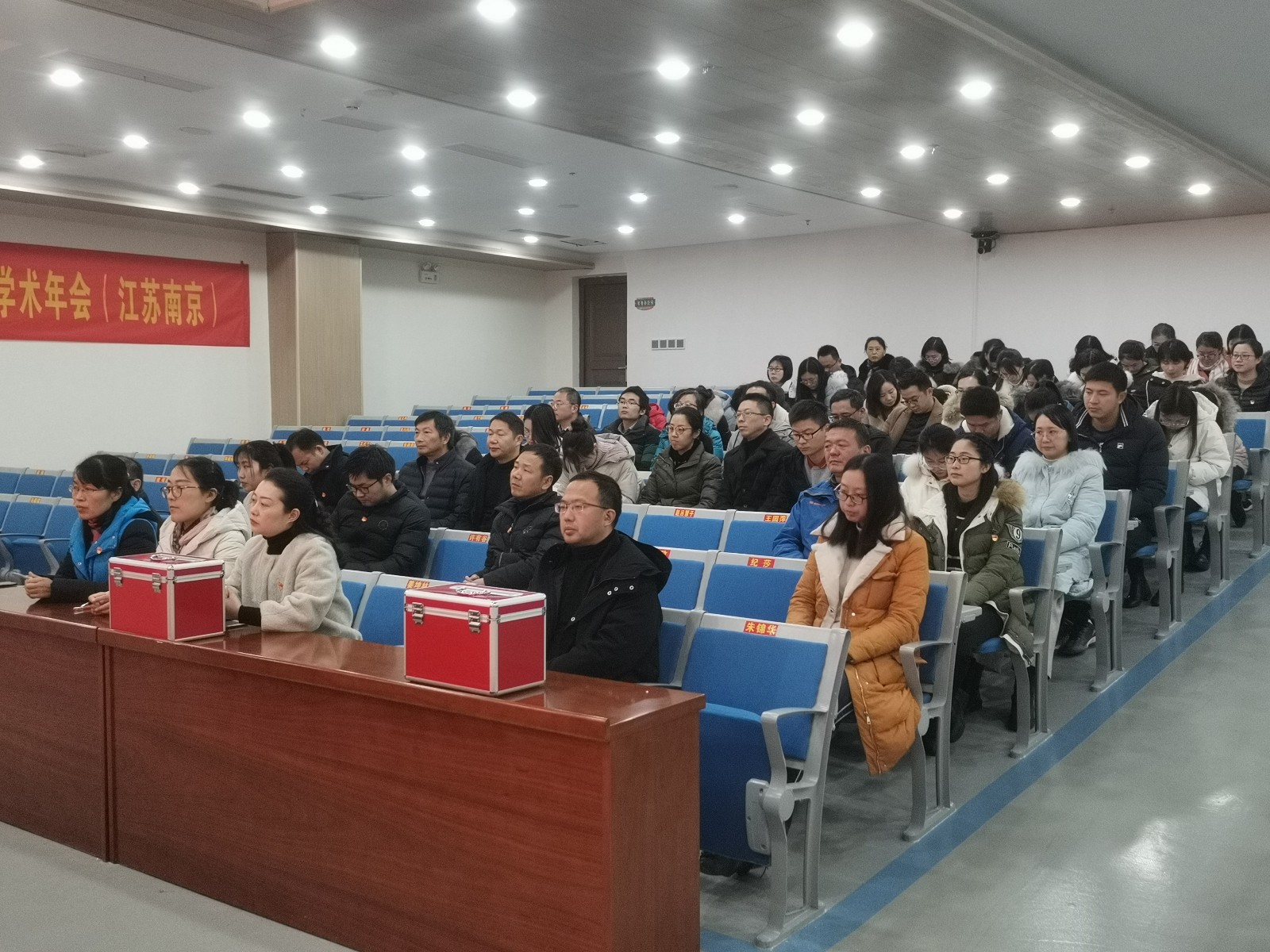 10会议现场 (1).jpg