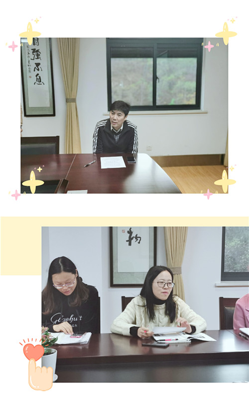 备课组长.jpg