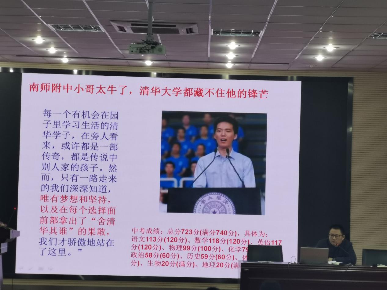 期中总结反思   期末动员促学_html_m619e747e.jpg