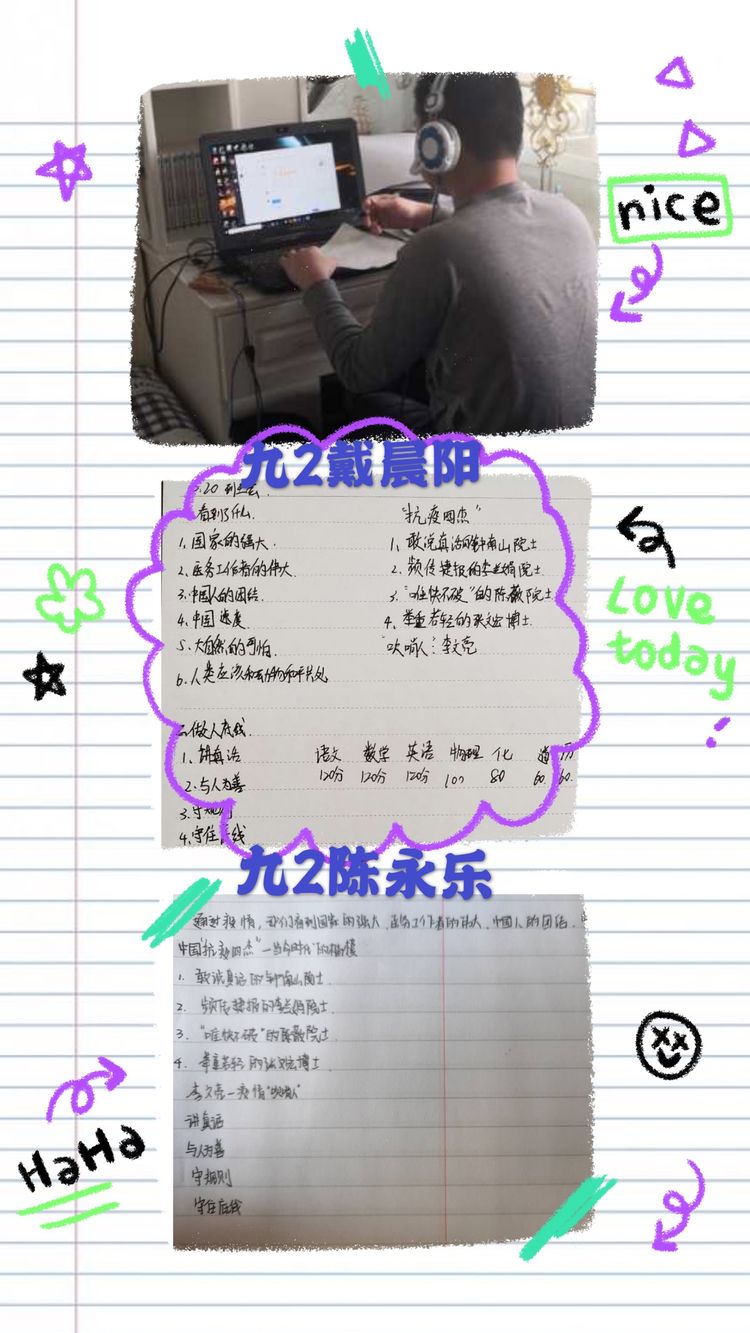 云班会_html_703fdd47.jpg