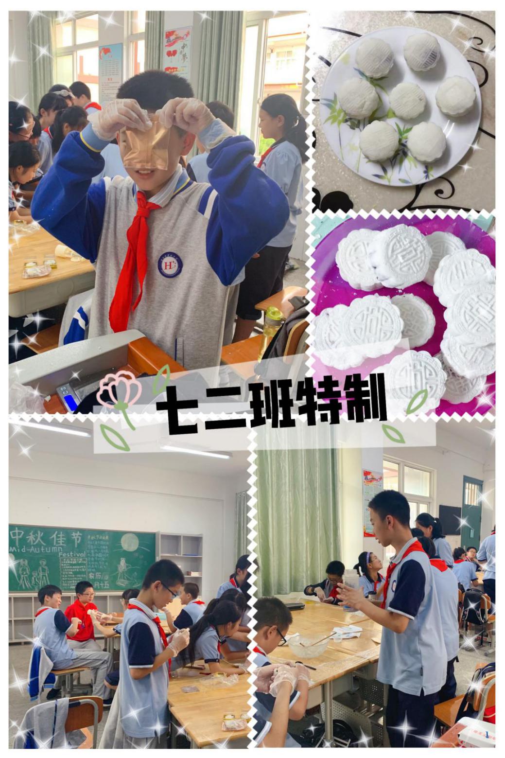 天涯共此时 美德情意至_html_m7902ce34.jpg