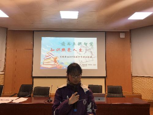 【百炼实初】人间四月天，正是读书时                  ——南炼校区开展第五届“读书节”系列活动