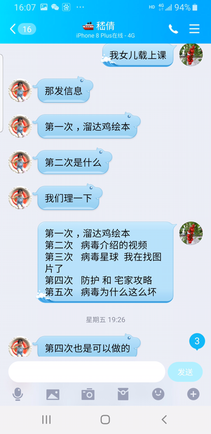 先进事迹2(2)_html_66528071.png