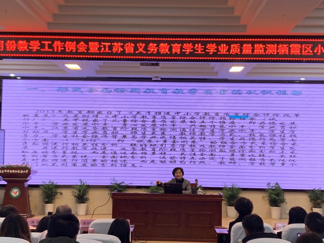 省学测反馈会新闻报道_html_m31be4547.jpg