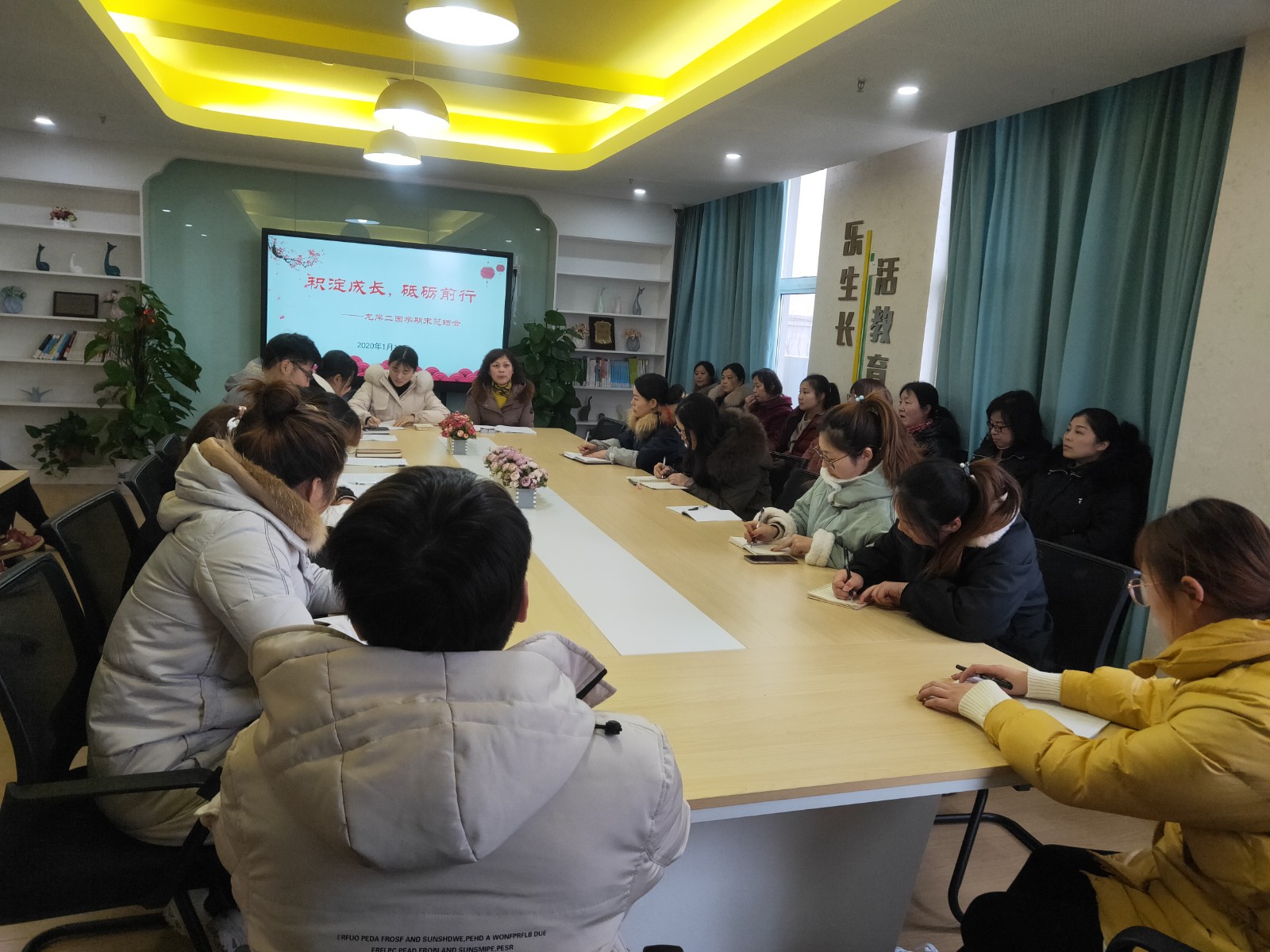 【乐活龙幼】积淀成长，砥砺前行 ——记龙潭幼儿园龙岸二园期末总结会