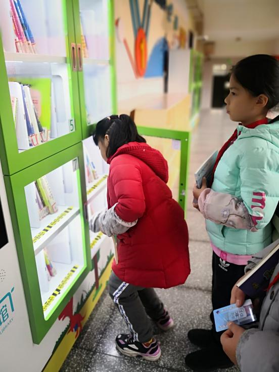 自助借阅宣传稿_html_med83b00.jpg