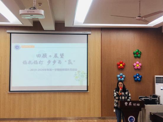 教研组长总结会_html_2b37ca0c.jpg