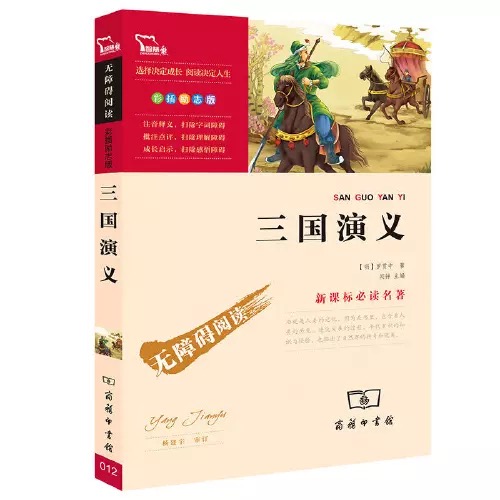 3.12统稿-改_html_m42779e72.jpg