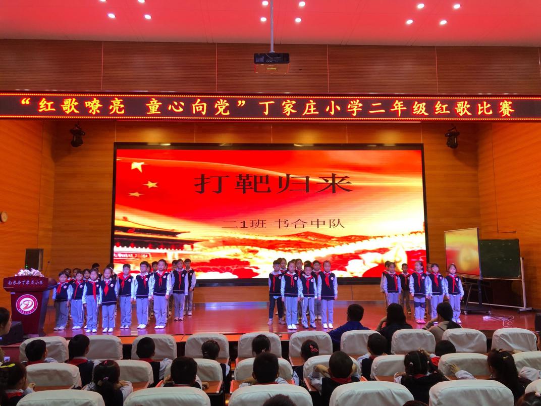 红歌嘹亮 童心向党_html_m5c069806.jpg