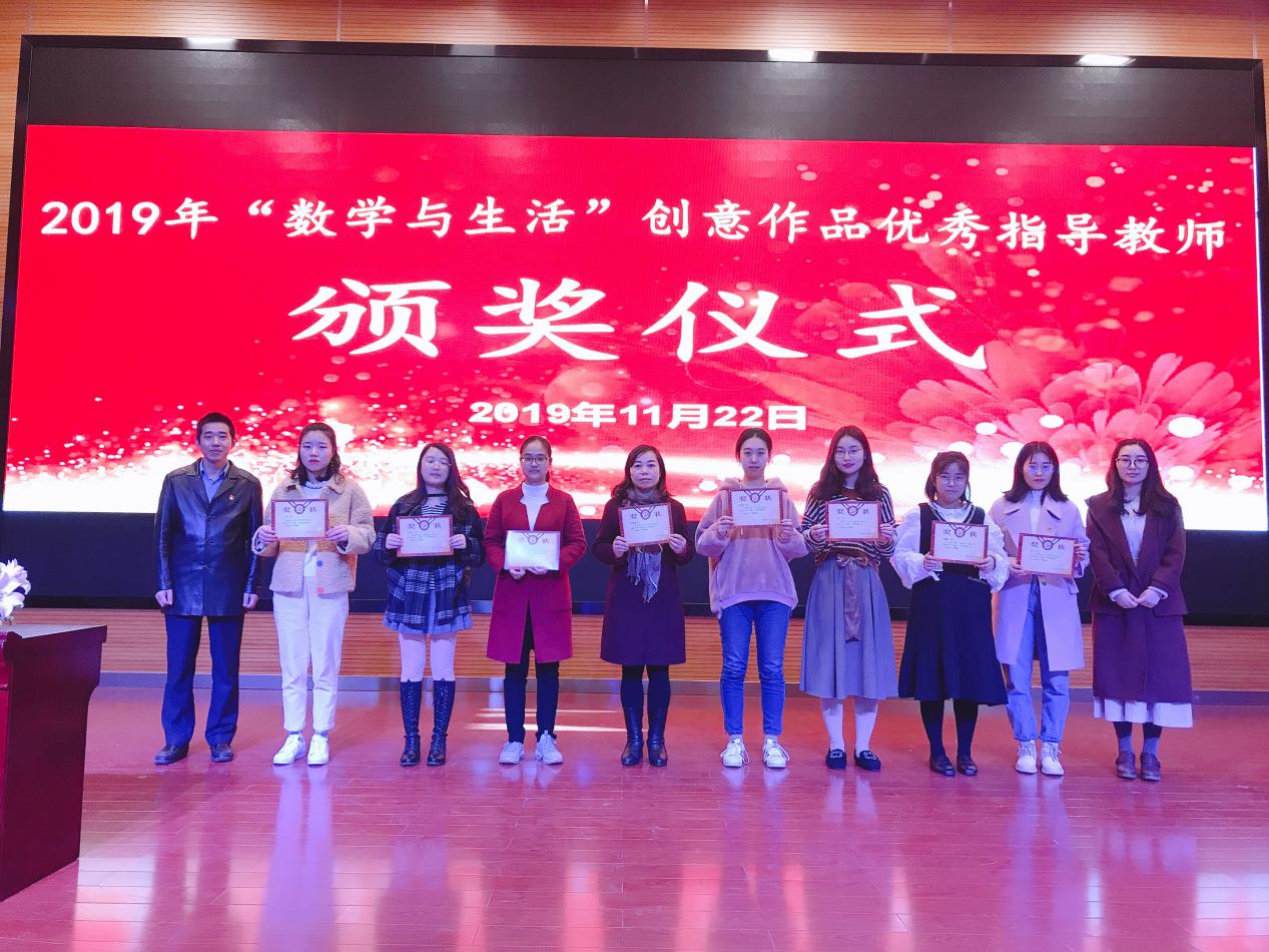减负增效落实处  作业设计展风采(1)_html_3e355bc0.jpg