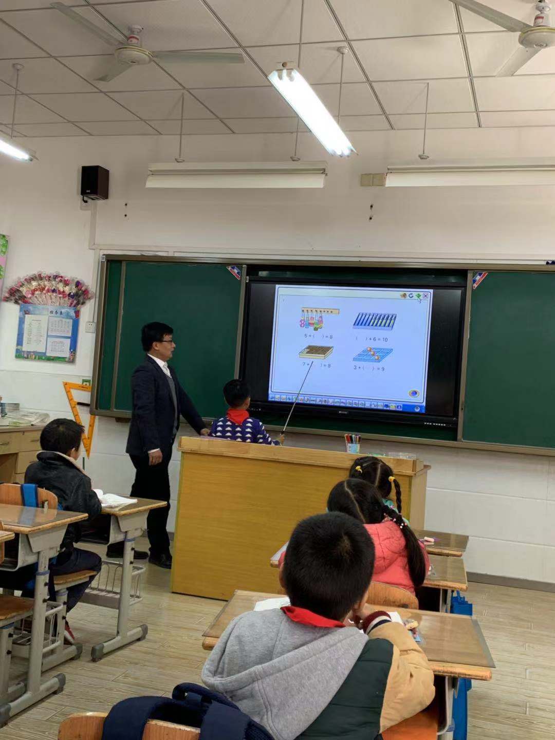 八卦洲中桥2019-2020年度第一学期小学数学教研活动（一）_html_m7ba498d1.jpg