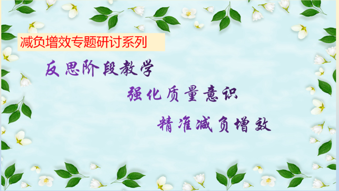 质量分析报道(数学)2_html_m32663cc7.png