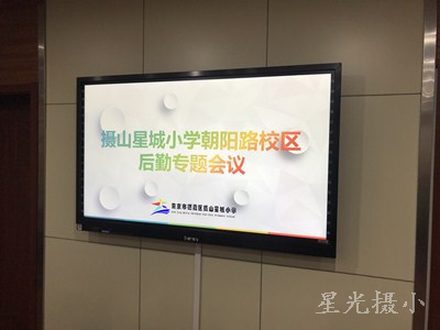 校园安保、保洁、食堂人员参加了此次会议。.jpg