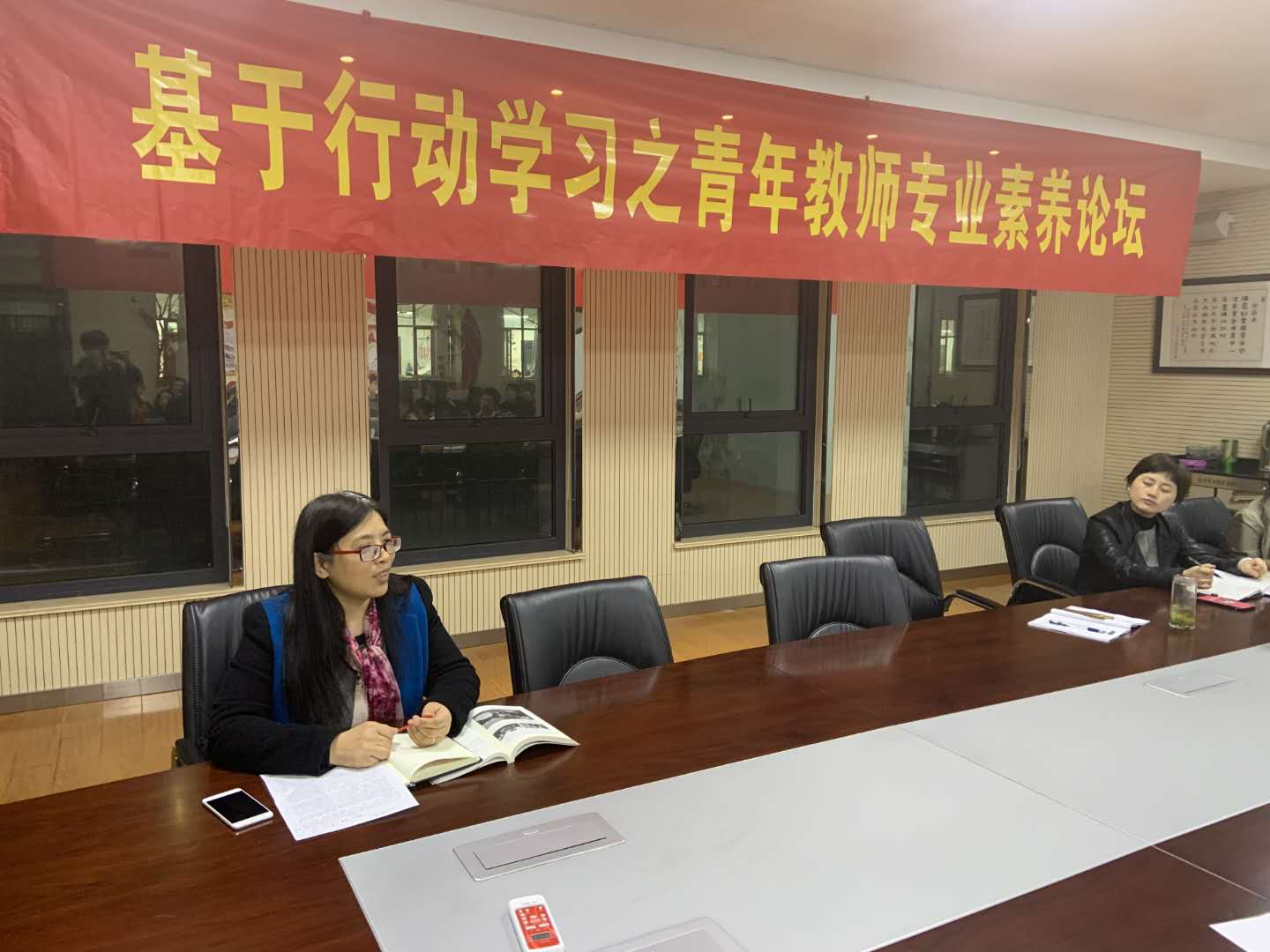 【张红宇名师工作室】活动2——悦读分享会
