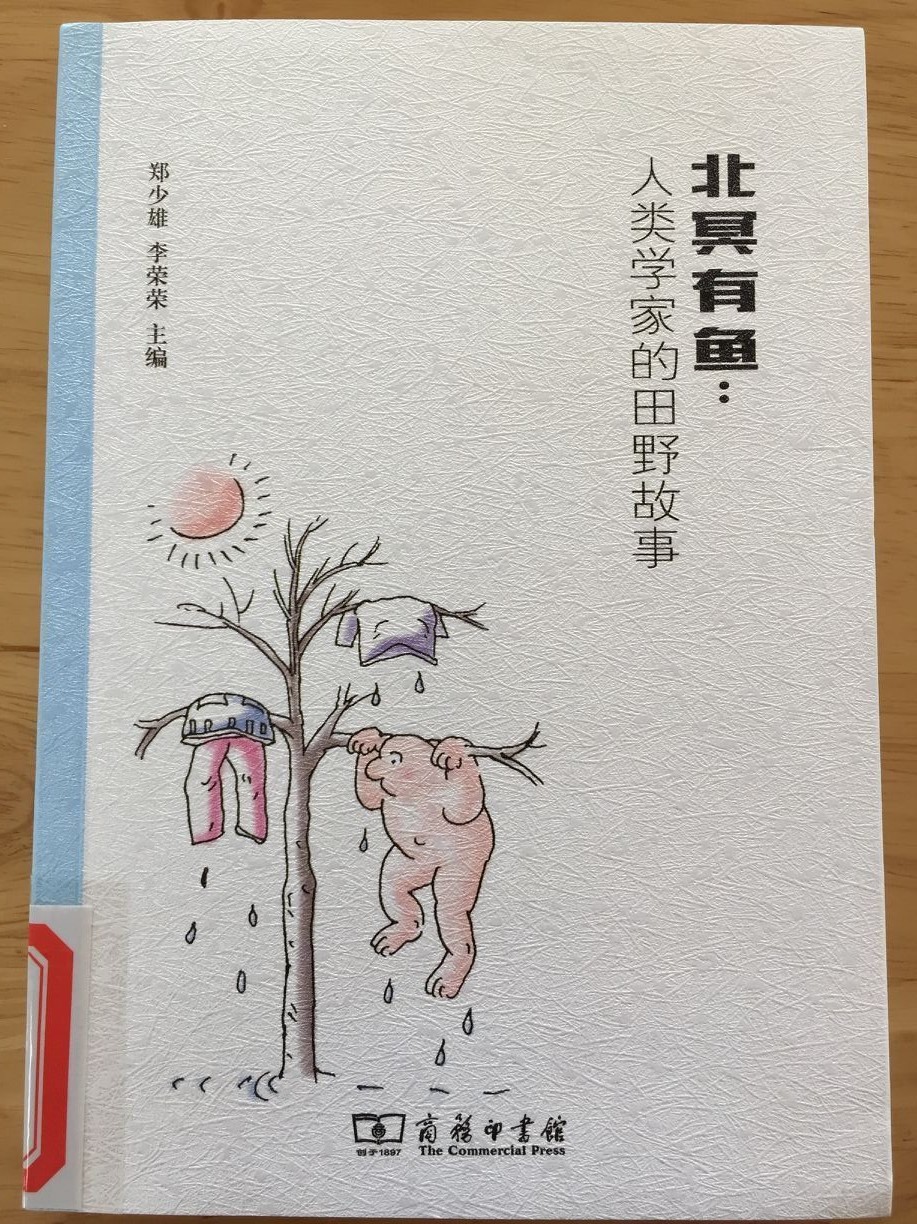 QQ图片20191202085117.jpg