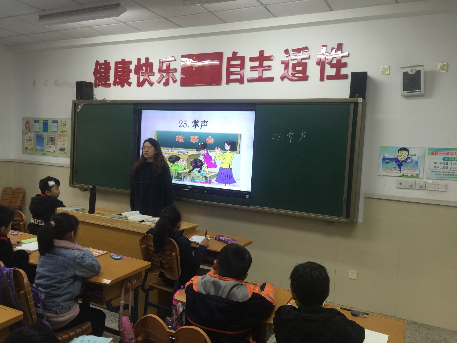 依据文本，凸显读写结合训练