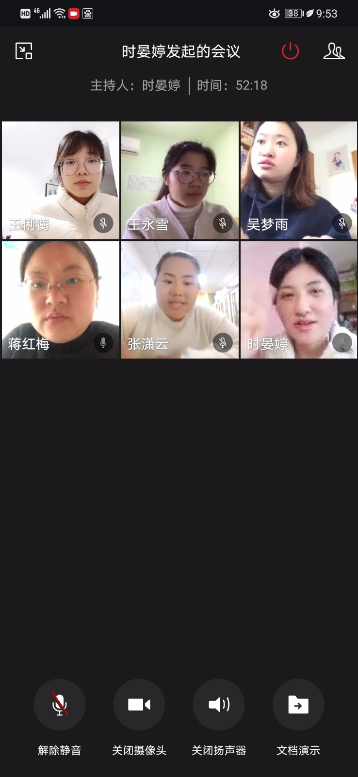 【枫香栖幼】计划引领 研有所得 ——栖霞幼儿园五福园课程中心组第一次会议