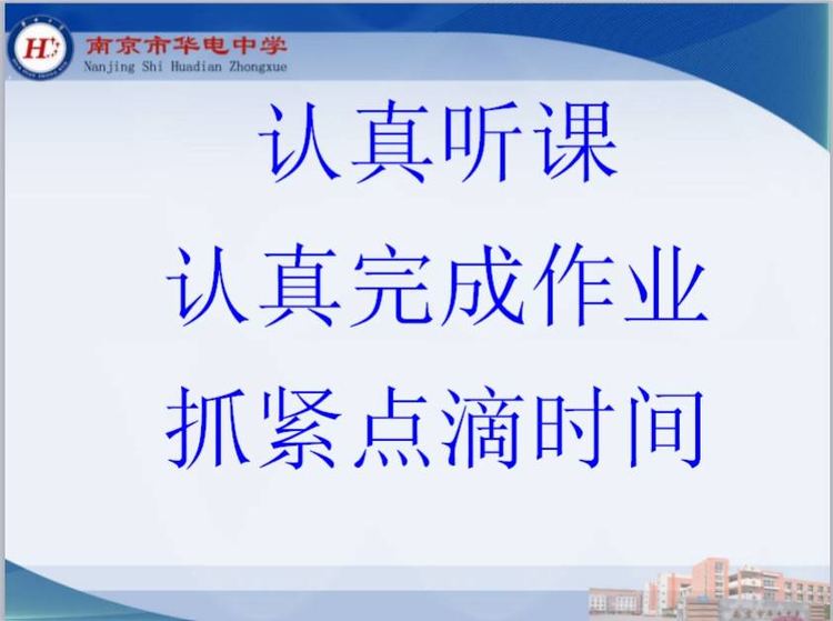 五月的风，九年级部分_html_m2e95adcf.jpg