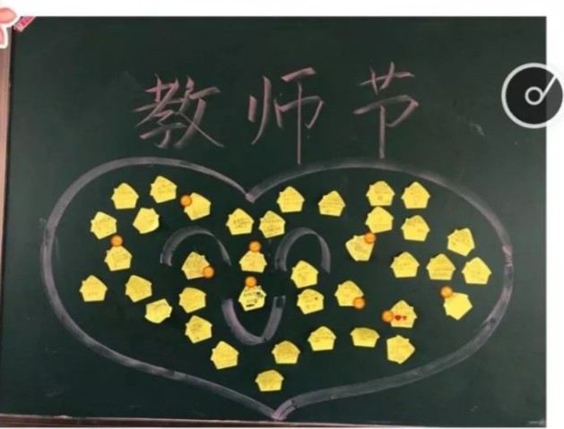 （阳光太阳城-花港一小）用爱浇灌梦想之花 