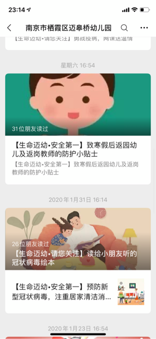 先进事迹3_html_m3ac98fb7.png