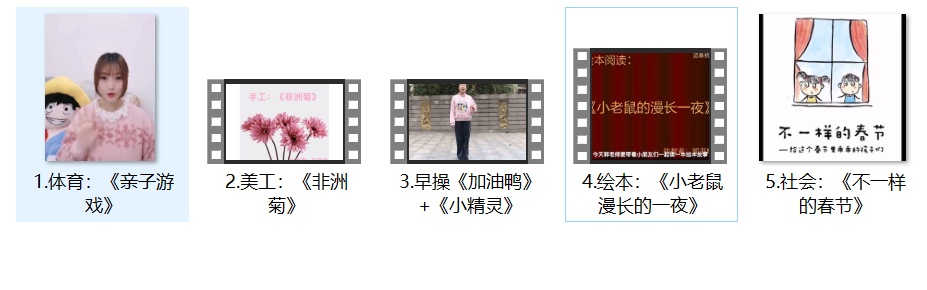 前线有您，孩子有我_html_2de1de9c.png