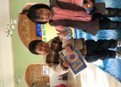 （生命迈幼·特色课程）家(1)_html_m44b62307.jpg