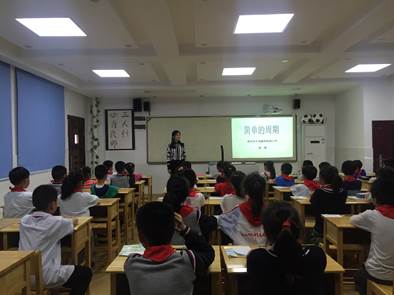 【养正颐小】探索思维经历过程，积累基本活动经验——课例研讨活动（四）